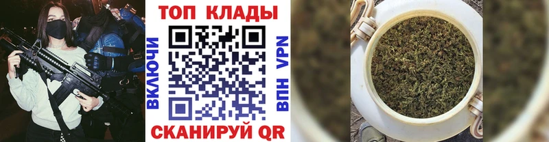 Купить наркотик Черняховск Гашиш Галлюциногенные грибы Мефедрон Кокаин