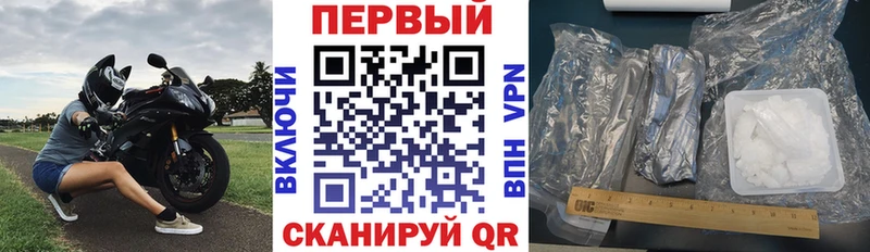 OMG зеркало  где можно купить   Черняховск  АМФЕТАМИН VHQ 