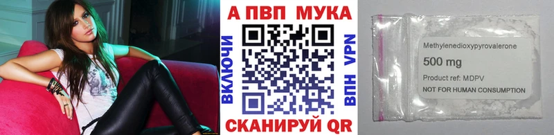 сайты даркнета официальный сайт  блэк спрут ONION  Черняховск  Alpha PVP кристаллы 