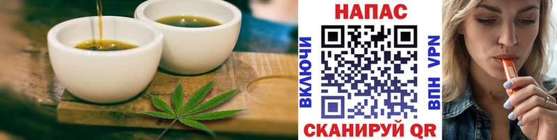маркетплейс наркотические препараты  Черняховск  Cannafood марихуана  ОМГ ОМГ ONION 