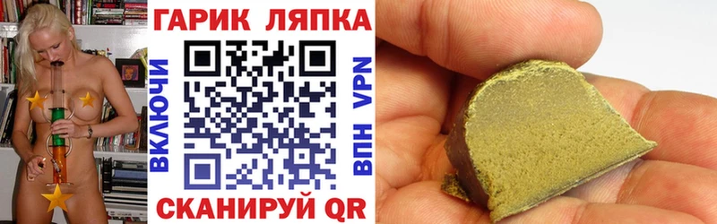 shop какой сайт  Черняховск  ГАШИШ Cannabis 