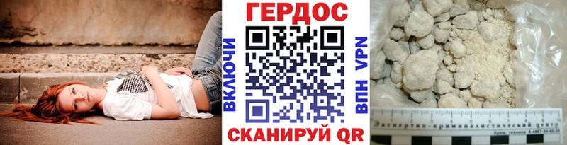 kraken маркетплейс  Черняховск  shop как зайти  наркошоп  Героин афганец 