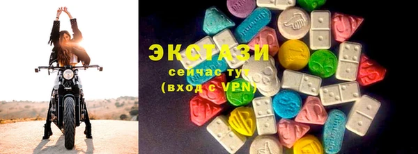 мяу мяу кристалл Медвежьегорск