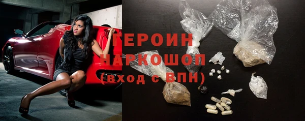 гидра Михайловка