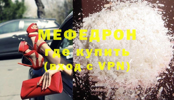 гидра Михайловка