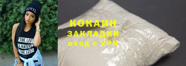 соль курить ск Мегион