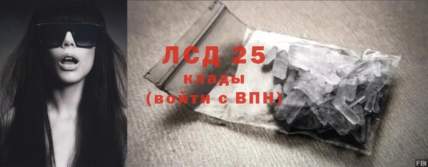 мяу мяу кристалл Медвежьегорск