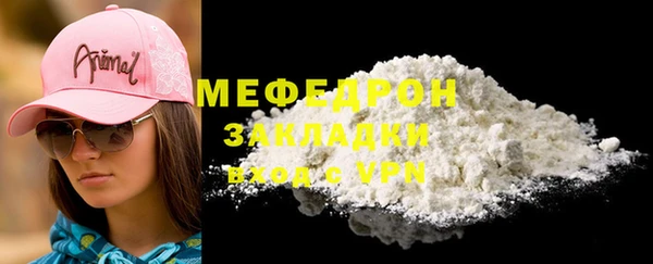 кокаин перу Михайлов