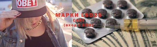 мяу мяу кристалл Медвежьегорск