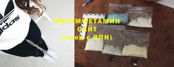 соль курить ск Михайловск