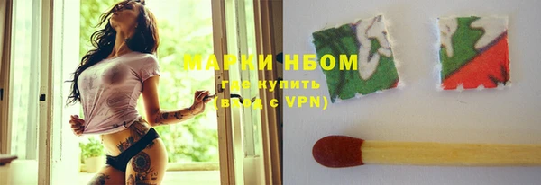 соль курить ск Михайловск