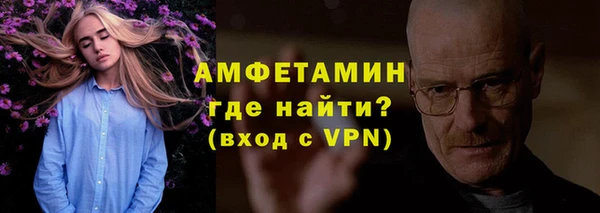 гидра Михайловка
