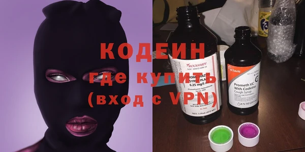 соль курить ск Мегион