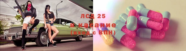 мяу мяу кристалл Медвежьегорск