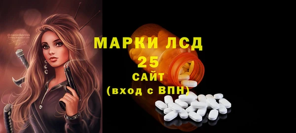 соль курить ск Мегион