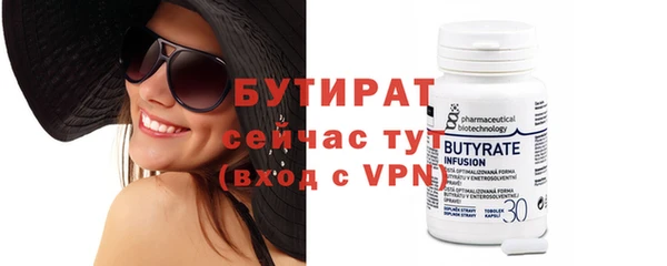 мяу мяу кристалл Медвежьегорск