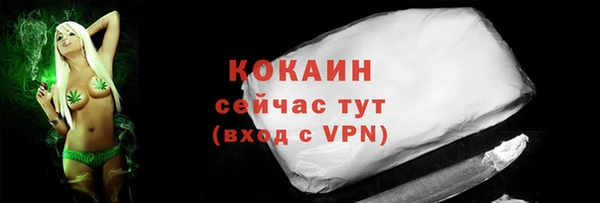 соль курить ск Мегион