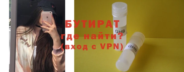 меф VHQ Медногорск