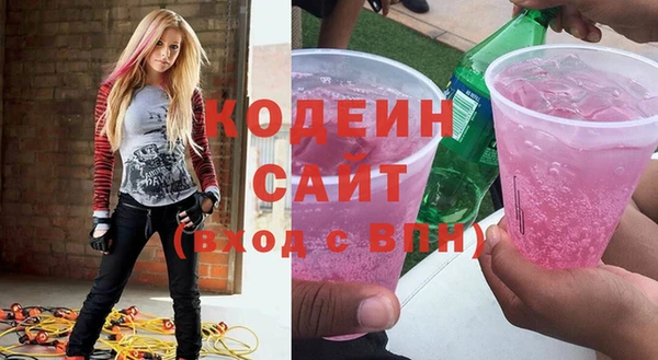 мяу мяу кристалл Медвежьегорск