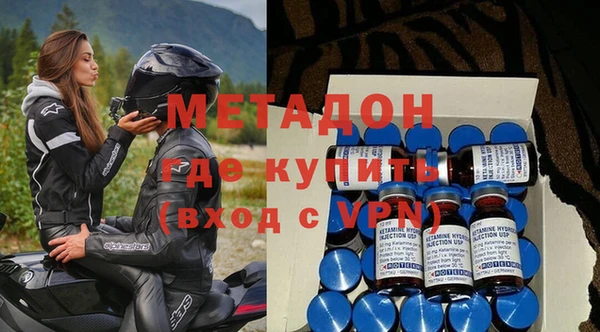 мяу мяу кристалл Медвежьегорск