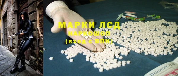 мяу мяу кристалл Медвежьегорск