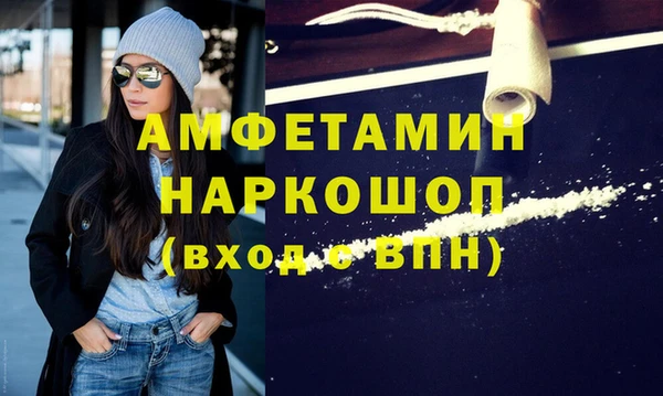 мяу мяу кристалл Медвежьегорск