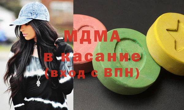 соль курить ск Михайловск