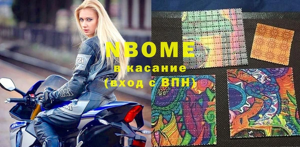 соль курить ск Мегион