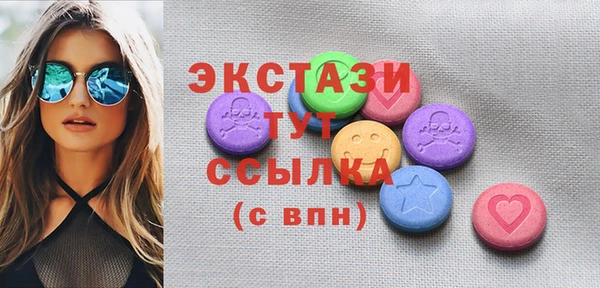 соль курить ск Мегион