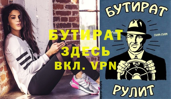 соль курить ск Михайловск