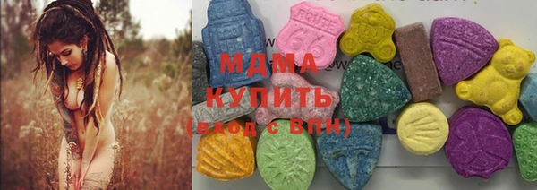 соль курить ск Мегион
