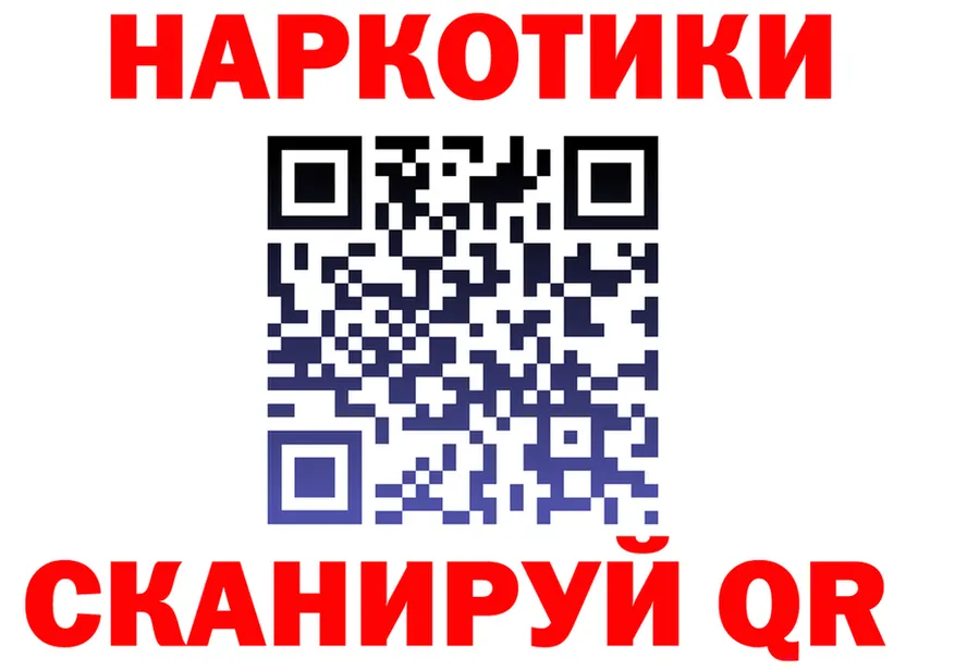 АМФ 98% зеркало это kraken Черняховск