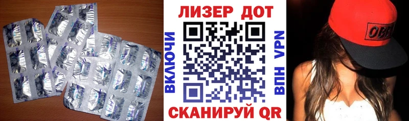 наркота  Черняховск  Лсд 25 экстази ecstasy 