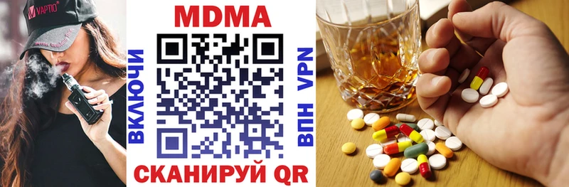 MDMA crystal  Черняховск 