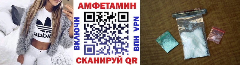 Первитин Декстрометамфетамин 99.9% Черняховск