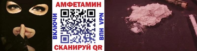 МЕТАМФЕТАМИН винт  KRAKEN ONION  Черняховск 