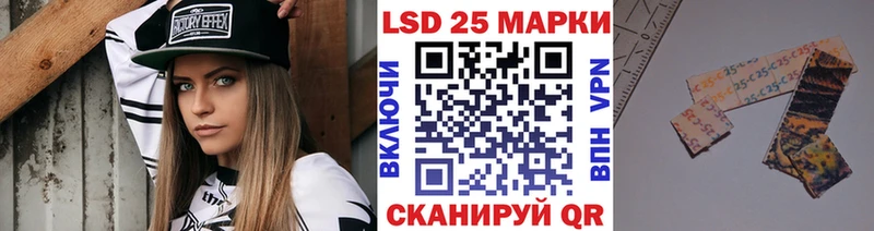Наркотические марки 1,5мг Черняховск