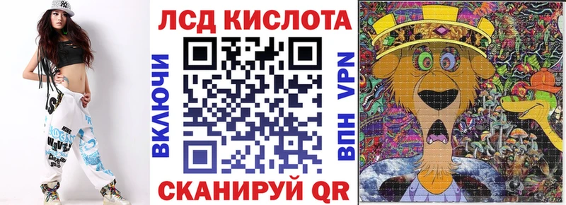 наркота  Черняховск  OMG зеркало  Марки N-bome 1,5мг 