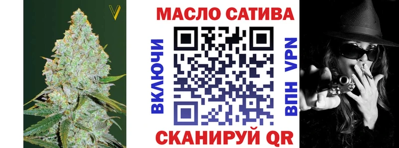 цена   ОМГ ОМГ маркетплейс  ТГК вейп с тгк  Черняховск 